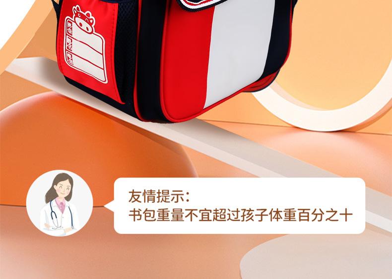 书包x_12.jpg