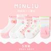 Meias Infantis Novo Estilo Primavera e Verão, Meias Finas de Seda de Vidro Rosa para Meninas Tornozelo Atacado