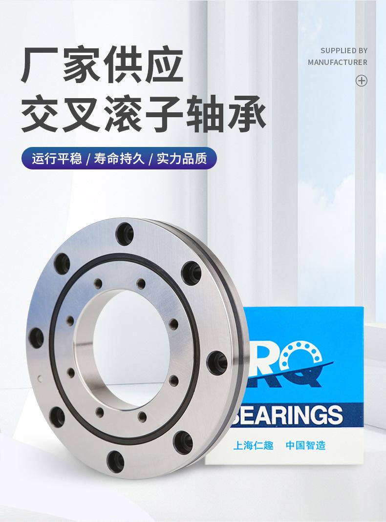 交叉滚子_05.jpg