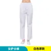 Pantalones de Enfermera Azules Uniforme Nightingale Pantalones de Trabajo Médico Cintura de Traje Talla Grande Pantalones de Trabajo Pantalones de Doctor Transpirables
