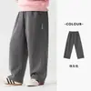 Pantalones Deportivos para Niños Duo Duo Home Pantalones de Chándal Pantalones de Pierna Curva para Niños 2026 Nuevos Pantalones Casuales Elegantes para Niños Primavera y Otoño