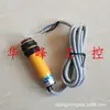 Foto de Grupo Hugong ELETRODOMÉSTICO Interruptor E3F-DS100C4 100CM Ajustável Reflexão Difusa DC Três Fios NPN Normalmente Aberto