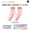 Calcetines para mujer talla pequeña 33-36, antibacterianos, resistentes al olor, absorbentes de sudor, anti-pilling, calcetines de media pantorrilla para primavera y otoño, algodón largo sin costuras