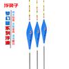 Boya flotante para pesca de arroz Na, alta sensibilidad, flotador de pesca, flotador llamativo, suministros de pesca, equipo de pesca, boleto de pesca, suministros de pesca, accesorios