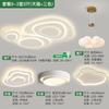 Yixiang Iluminación Lámpara de Ambiente para Sala de Estar Nórdica Celebridad de Internet Minimalista Lámpara de Techo Dormitorio Paquete Combinado para Toda la Casa Control Inteligente