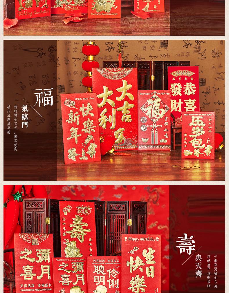 红包x (7).jpg