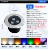 Luz Subterránea Impermeable para Exteriores 1W3W6W9W18W Luz de Piso Empotrada Césped Acero Inoxidable LED Foco Subterráneo Redondo