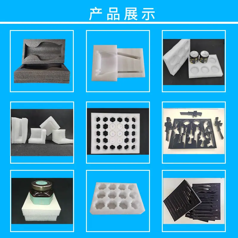 产品展示.jpg