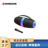 Altavoz Bluetooth Popular Transfronterizo con Micrófono, Procesamiento de Marca OEM, Altavoz de Alta Calidad