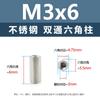 Acero Inoxidable 303 Columna Hexagonal de Doble Paso Conexión de Placa Base de Chasis Tornillo Separador Fijo Columna de Soporte M2M3M4M5