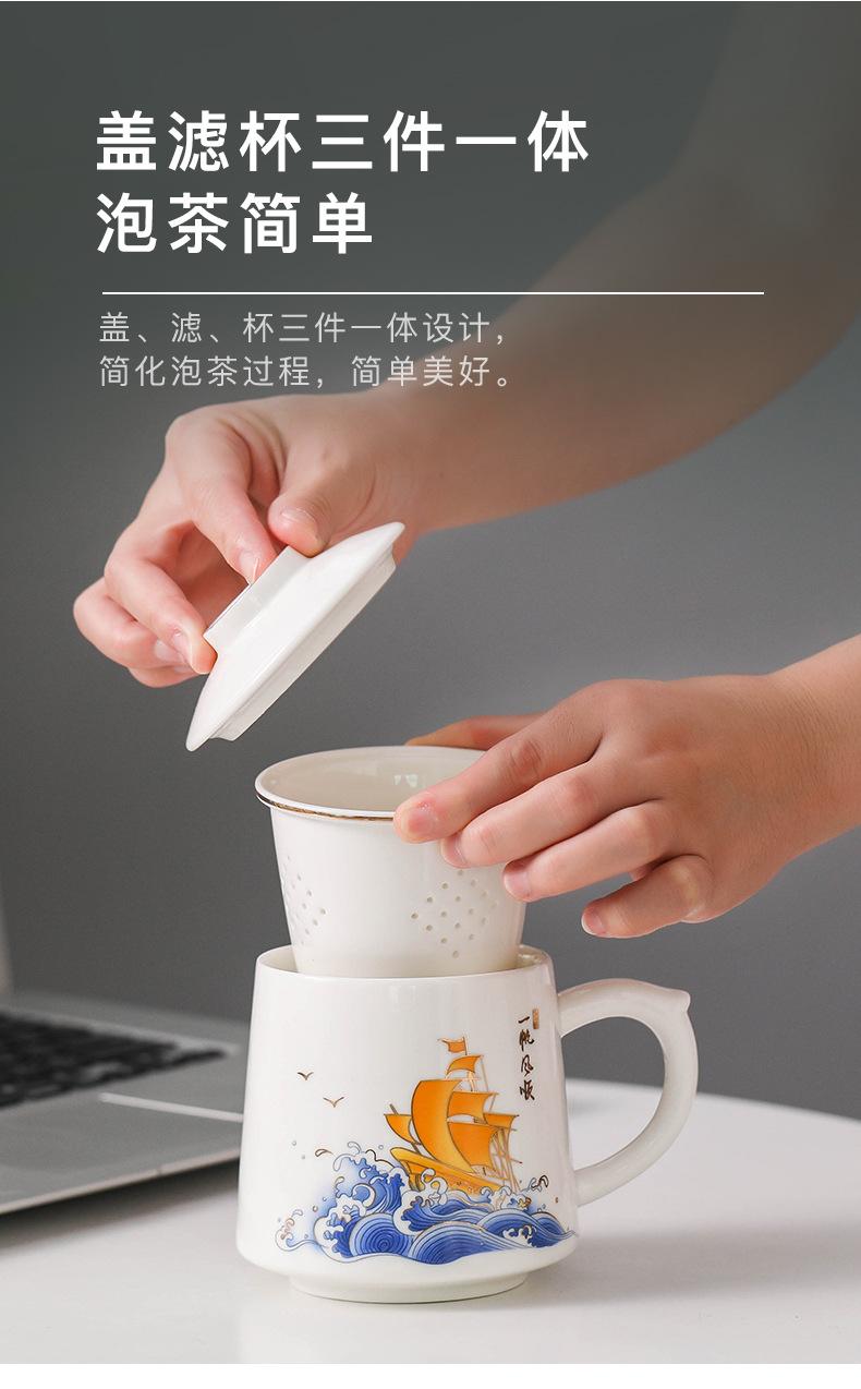 一帆风顺办公杯_03