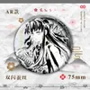 Demon Slayer Série Tinta Seda Duplo Brilho Insígnia AR Tanjiro, Nezuko, Mitsuri Merchandise de Lata