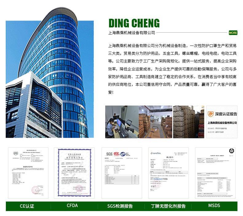 鼎乘详情店