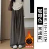 Pantalones blancos grises fluidos y suaves para mujer, nuevo estilo otoño 2026, de cintura alta, adelgazantes, aptos para petite, pantalones de pierna ancha de punto suave tipo toalla