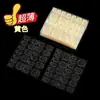 Papel Kraft Mejorado Pegamento de Gel de Alta Viscosidad Cinta de Doble Cara Impermeable y de Larga Duración Parche de Pegamento Fuerte Ultra-Delgado para Uñas Desmontable