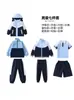 Cortavientos azul uniforme escolar otoño e invierno tres en uno con forro polar engrosado para reunión deportiva infantil uniforme de clase uniforme de jardín de infantes