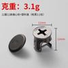Nuevo conector tres en uno con tapa pistola Negro 12 mm excéntrico Gabinete conector dos en uno Carga rápida Barra