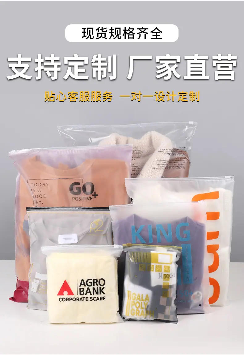 拉链袋详情_10