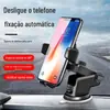 Navegação de carro moldura universal suporte de celular pasta neutra ventosa telescópico painel de instrumentos controle central do carro saída de ar