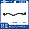 17127535537 Manguera de líquido refrigerante nueva adecuada para BMW G02 G08