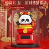 Ornamento de Panda da Sorte Moderno Alimentado por Energia Solar para Decoração de Mesa e Carro, Gato da Sorte de Ano Novo com Função de Balanço Automático, Presente