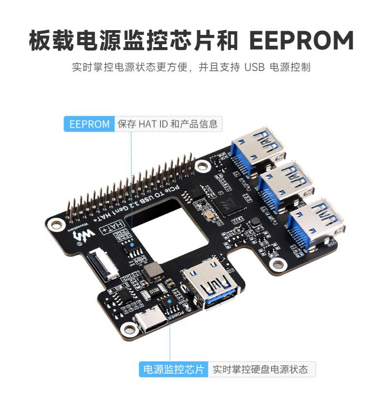 PCIe-TO-USB-3.2-Gen1-HAT+-790_