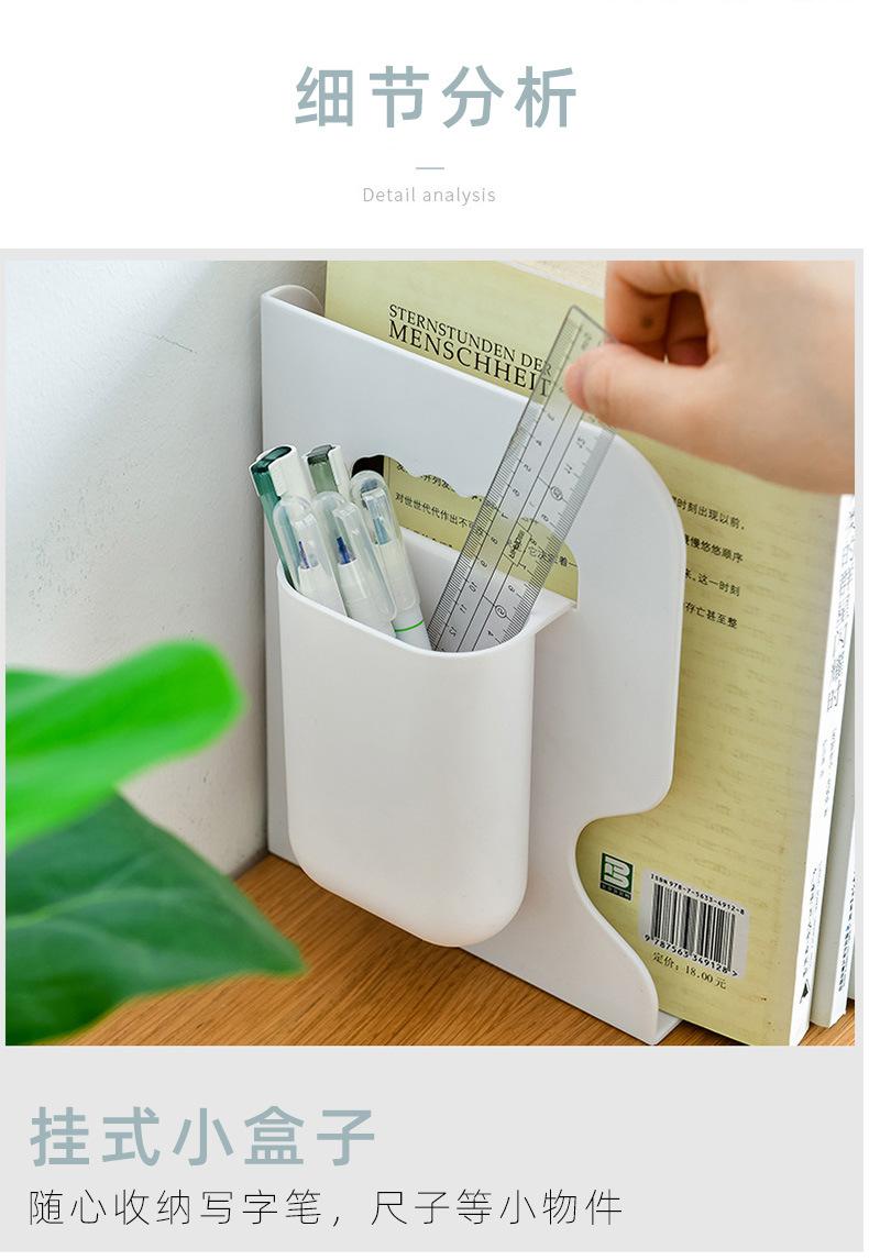 创意伸缩书立简约办公学校图书桌面收纳书靠书挡学生课桌书立架-