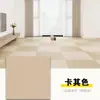 Alfombra Estilo Japonés Oficina Adhesivo Auto-Adhesivo Sin Pegamento Alfombrillas Cuadradas Piso Dormitorio Cobertura Total Sala de Estar Alfombrillas de Área Grande