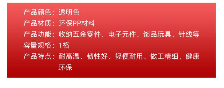 长方形塑料盒
