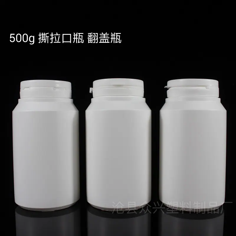 500撕拉瓶众兴 (1)