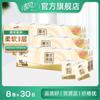 Pañuelo de papel puro de registro de la tienda insignia oficial de Qingfeng, 3 capas, 8 hojas, 10 paquetes/tira, 3 unidades, entrega de pañuelos portátiles