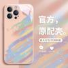 Adecuado para Apple 17 Carcasa de Verano para Teléfono iPhone 13 Pro Max Corazón Arcoíris 15 Plus Verano Dopamina