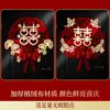 Pegatinas de Personajes Doble Felicidad para Bodas, Específicamente para Decoración de la Habitación de Bodas, Decoración de Puerta de Boda, Decoración de la Casa Nueva del Novio, Decoración del Dormitorio de la Novia y Juego de Decoración de Habitaciones