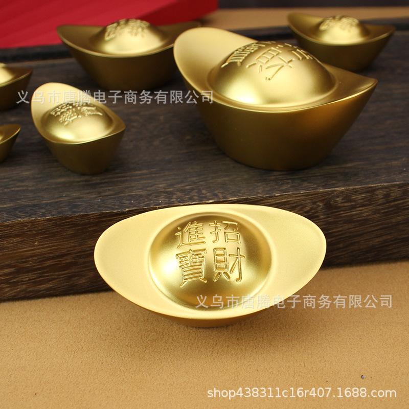 金元宝7.jpg