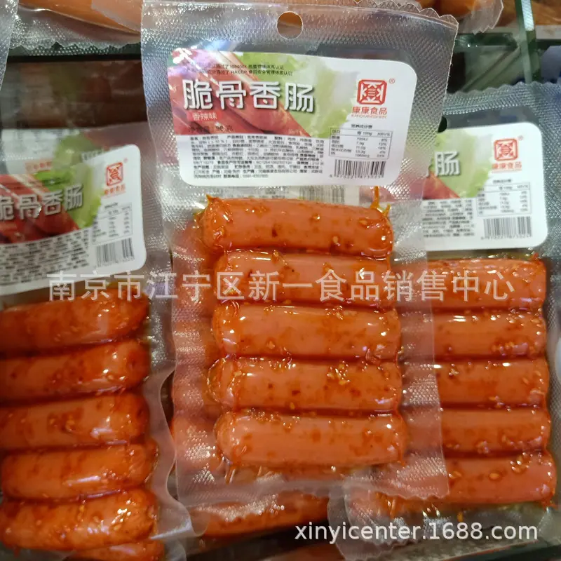微信图片_20190305080352