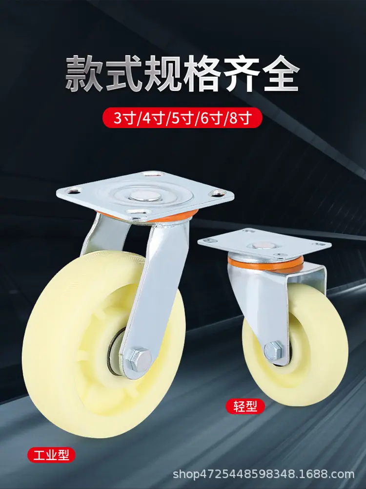 尼龙轮详情_04.jpg