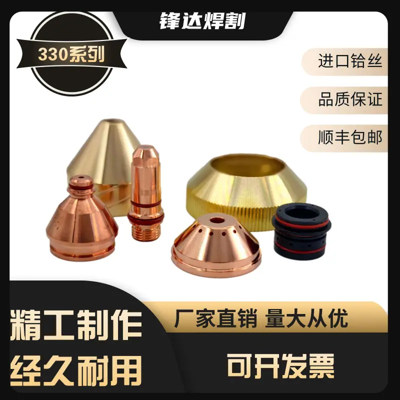 伊诺维森 (1)