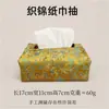 Caixa de Lenços Folha de Bambu Novo Estilo Chinês Caixa de Lenços Deslizante Dispensador de Lenços de Mesa Ornamento Decorativo para Sala de Chá Dispensador de Lenços Estilo Chinês Significado Zen