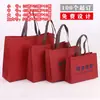 Em estoque loja de roupas com LOGO estampado bolsa de loja com nome da loja estampado tecido não tecido bolsa em estoque bolsa de mão embalagem publicitária bolsa laminada