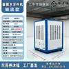 Aire acondicionado de bajo consumo energético y eléctrico con enfriamiento por agua evaporativa 8 HP enfriador de aire industrial equipo de refrigeración 5 HP para enfriar centros comerciales, fábricas y talleres