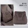 Adequado para Encosto de Cabeça e Travesseiro de Pescoço de Carro Tanque 300/500/700/400Hi4 Almofada de Carro Travesseiro de Pescoço para Assento de Carro
