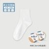 Calcetines Desechables para Mujer, Calcetines de Algodón, Calcetines Comprimidos de Uso Diario para Mujer, Calcetines de Media Pantorrilla para Viaje, Artículos de Viaje, Calcetines Cortos Portátiles, Sin Lavado
