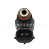 Adecuado para Mitsubishi Suzuki Lancer Fumeilai 1.6 Hafei Racing Horse Inyector CDH166