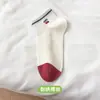 Calcetines Cortos para Mujer con Bordado de Dibujos Animados, Calcetines de Algodón Finos y Lindos para Verano, Bajos, Antideslizantes, Bordados, Malla Transpirable para Verano