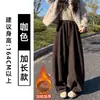 Pantalones Rectos de Arroz Mochi Grises para Mujer, Nuevo Estilo Invierno 2025, Forro Polar, Engrosados, Corte Holgado, Pantalones Banana, Pantalones Deportivos Caídos