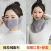 Bufanda nueva para mujer de invierno cálida a prueba de frío engrosada Protección para el cuello de la bufanda para montar a prueba de viento para hombre de invierno collar cervical cálido