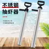 Herramienta para la recolección de mariscos: extractor de camarones de acero inoxidable, pistola de succión para camarones, recogedor de conchas marinas, excavador de almejas, herramienta para exteriores