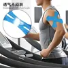Parche Adhesivo Fijo para Medidor de Glucosa en Sangre Deportivo Sin Rastro Invisible Autoadhesivo Anticaídas y Antisudor Parche de Algodón Fijo para Sensor