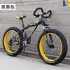 Bicicleta de Neumáticos Grandes Ultra Anchos Gruesos Motonieve Velocidad Variable Bicicleta de Montaña 4.0 Adulto Estudiante Hombre y Mujer Bicicleta Todoterreno
