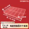Caja de clasificación de plástico PP transparente de 10 rejillas fijas de gran longitud, caja de almacenamiento con banda elástica para aparejos de pesca, caja de almacenamiento rectangular con tapa.